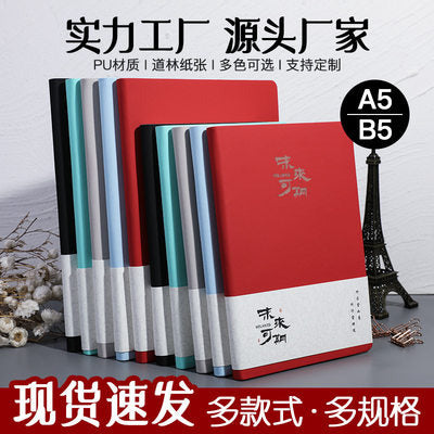 Soft Leather Notebook with Gold Strap Closure